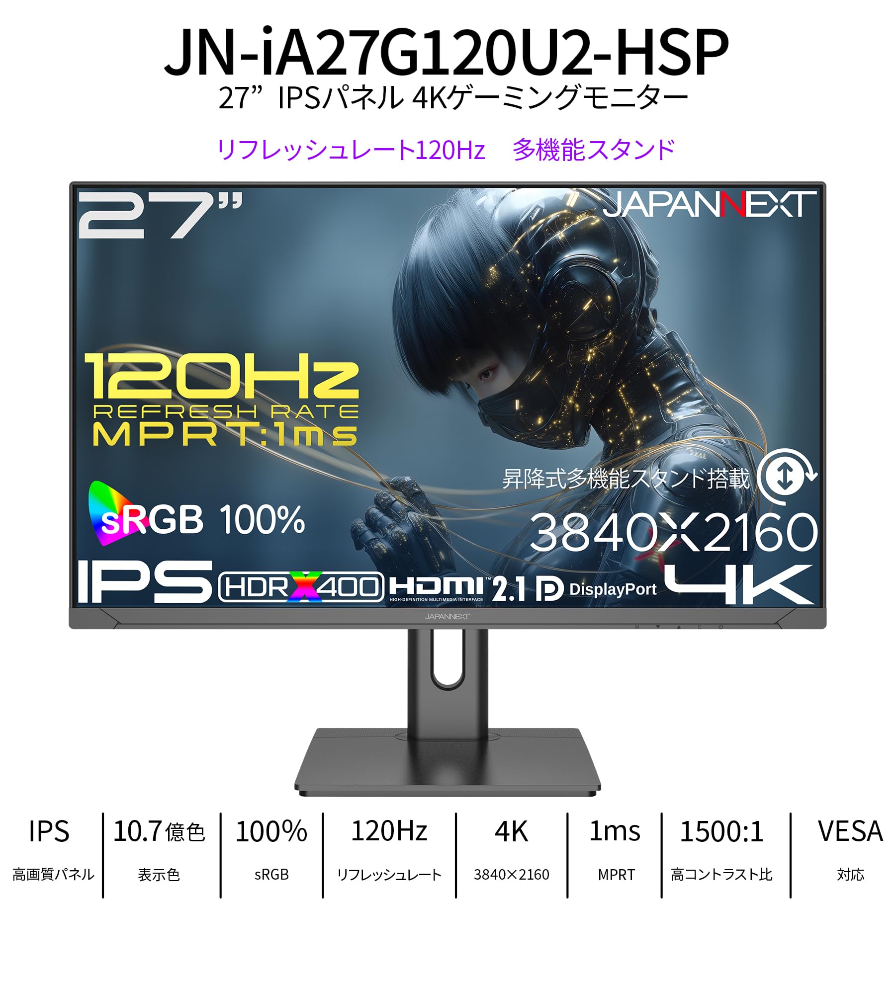 Amazon.co.jp: 【Amazon.co.jp限定】JAPANNEXT 27インチ IPSパネル搭載